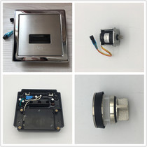 Dongpeng loves water man and HCG stool sensor accessories induction squatting toilet AF926 pre-panel assembly electromagnetic