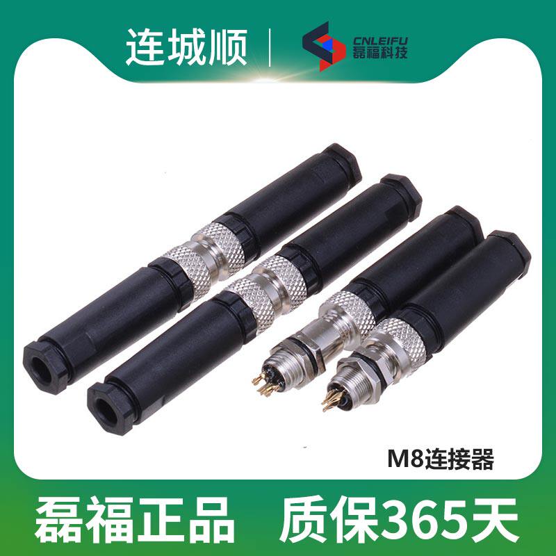 M8 waterproof Aviation plug socket M8 sensor connector 3P4P male female sensor connector