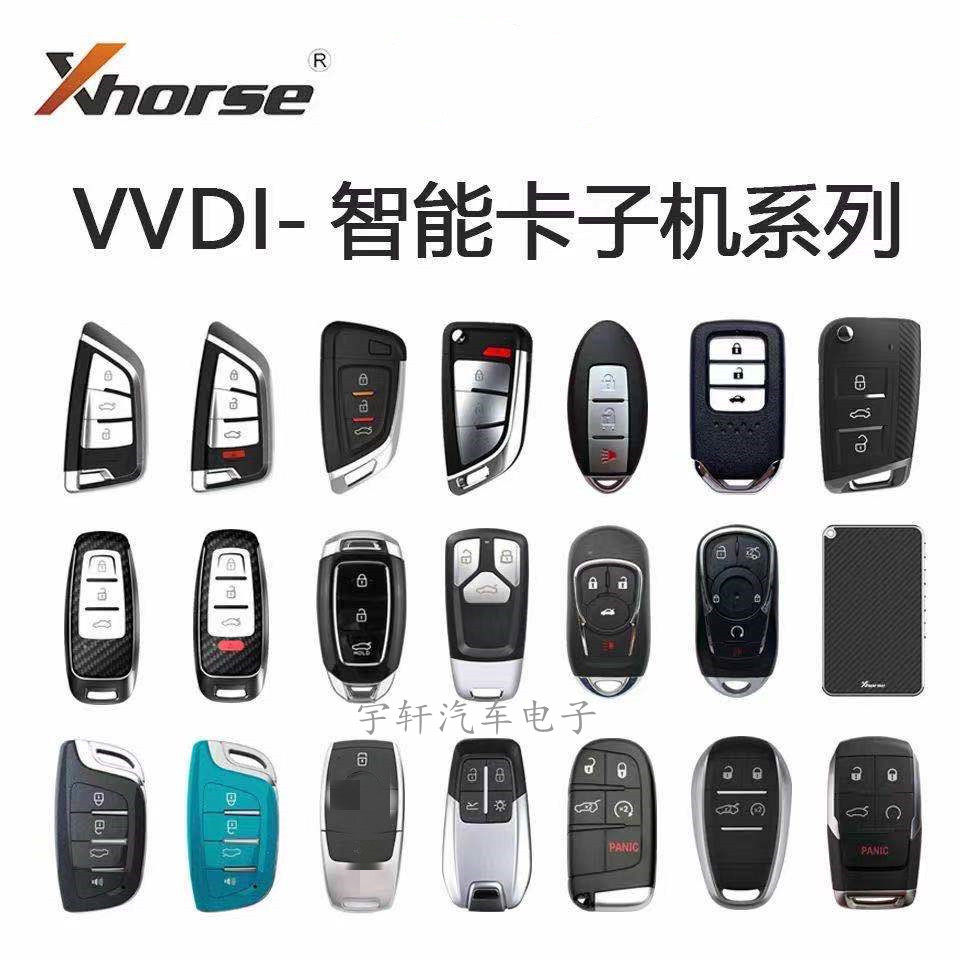 VVDI smart card machine knife - forward intelligent MQB Maiten B8 smart AFODI smart remote control sub - lark