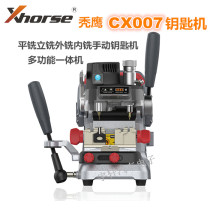 Condor XP007 flat milling end milling external milling internal milling manual key machine multifunctional integrated machine