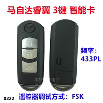 Mazda Ruiyi Smart Card Ruiyi Smart Key Ruiyi Smart Remote Control Car Remote Control Key 433