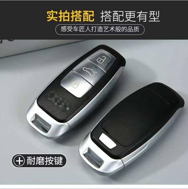 Smart Audi A4L A6L A5 Q5 A7A8 car keychain pendant interior accessories modification replacement shell