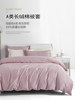 New Xinjiang Satin Pure Cotton Duvet Cover Single Piece Solid Color 150X200 Single Long-Staple Cotton Duvet Cover All-Cotton Sheet Set