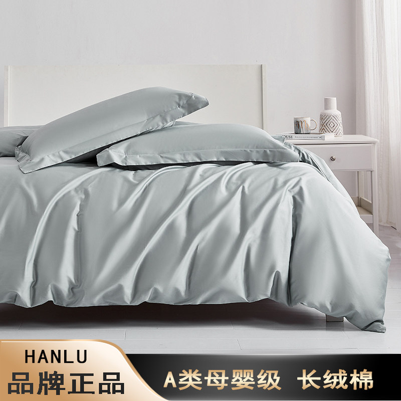 Xinjiang Long-Staple Cotton Duvet Cover Single Piece Satin Pure Cotton Solid Color Simple All-Cotton Quilt Cover 200*230 Three-Piece Set
