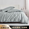 Xinjiang Long-Staple Cotton Duvet Cover Single Piece Satin Pure Cotton Solid Color Simple All-Cotton Quilt Cover 200*230 Three-Piece Set