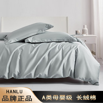 Xinjiang Long-Staple Cotton Duvet Cover Single Piece Satin Pure Cotton Solid Color Simple All-Cotton Quilt Cover 200*230 Three-Piece Set