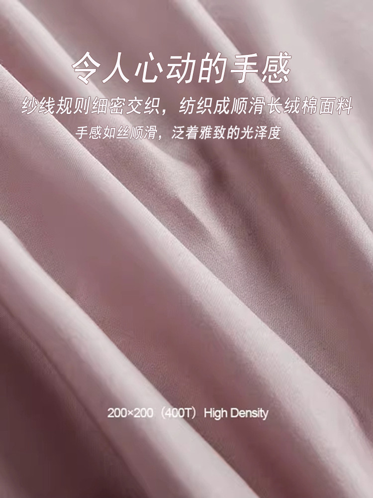 New Xinjiang Satin Pure Cotton Duvet Cover Single Piece Solid Color 150X200 Single Long-Staple Cotton Duvet Cover All-Cotton Sheet Set