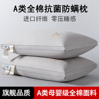 Pillow Core Set of Two for Home and Dormitory Use, Washable, All-Cotton, Single Neck Support Pillow, Adult Anti-Mite Pillow Core Magic Tool