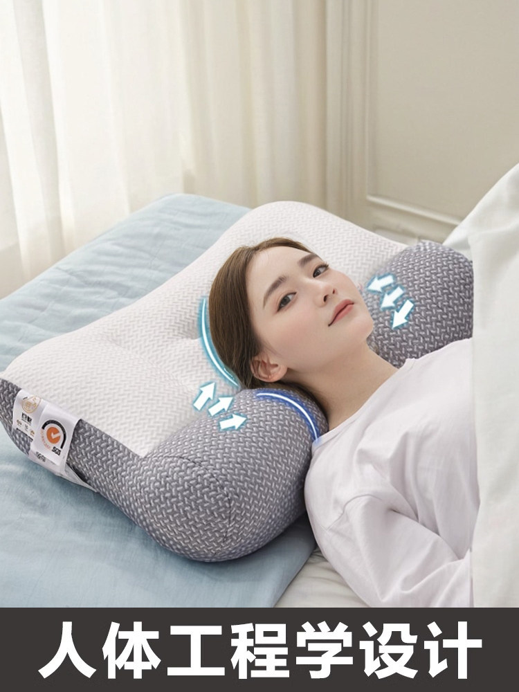 [Sleeping Miracle]Anti-Traction Partitioned Neck Protection Pillow, Specialized for Sleep Aid, Pillow Core for Single-Person Home Use, Set of Two