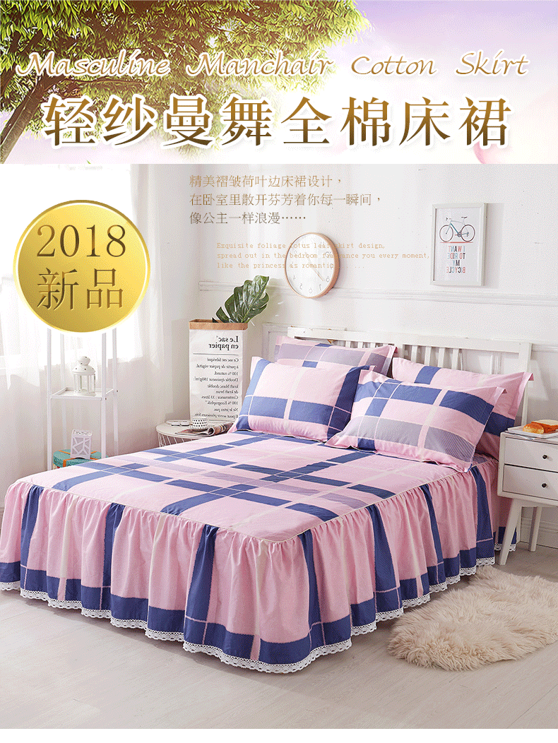 Tinh khiết bông giường váy giường bao gồm mảnh duy nhất 1 ba mảnh thiết lập 5 bông 2 m 1.8m bảo vệ 1,5 giường bộ chống bụi tấm làm
