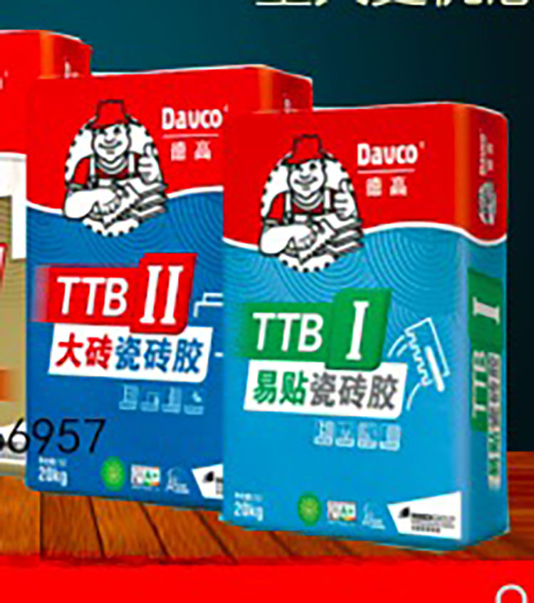 Dega tile adhesive 1 type tile adhesive 20kg package full 30 package Changsha city package to home