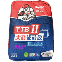 Degao tile adhesive TTB2 2 type tile adhesive large brick special large brick tile tile adhesive 20kg