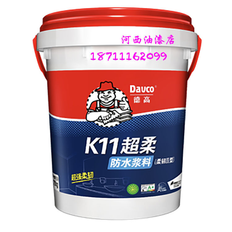 De High K11 Ultra Soft Waterproof Sizing 12kg Kitchen Makeup Room Balcony Waterproof flexible Type 2