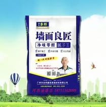 (Changsha Hexi Paint Shop) Dobang interior wall Putty powder Wall good craftsman zero aldehyde putty King