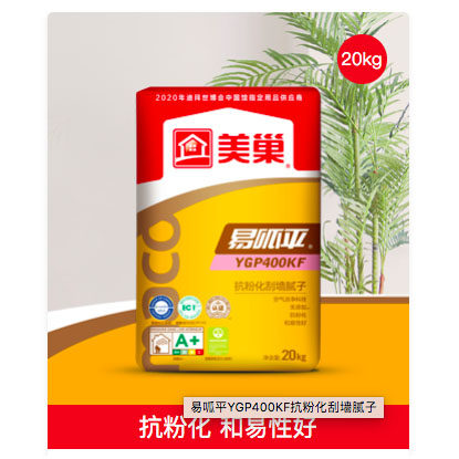 Beauty nest Yi Pippin YGP400KF anti-powder scraping wall batch of soil powder (anti-powdery surface layer) 20KG