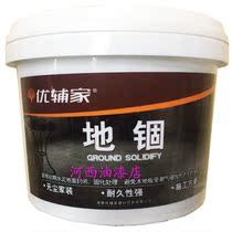 Excellent auxiliary home environmental protection 5KG