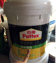 Hanko Badedebade construction with glue putty glue clean flavor wall solid CG60-16KG formaldehyde-free glue