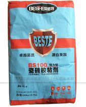 Besth BS100 strong tile glue 20KG (excellent quality from the United States)