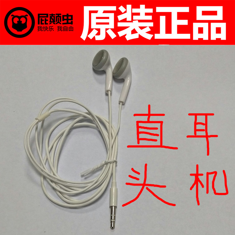 Fart Bug MC-600 Headphones MC-700 Headphones MC-094 Headphones MC-092 MC-098 Monitoring Headphones
