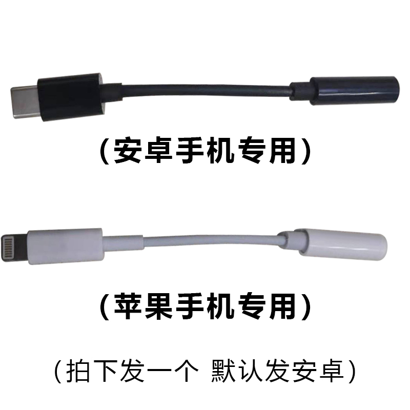 TPC TPC Typec Headphone Connector TPC Double Head Typc Android 3 5mm Interface Converter Line