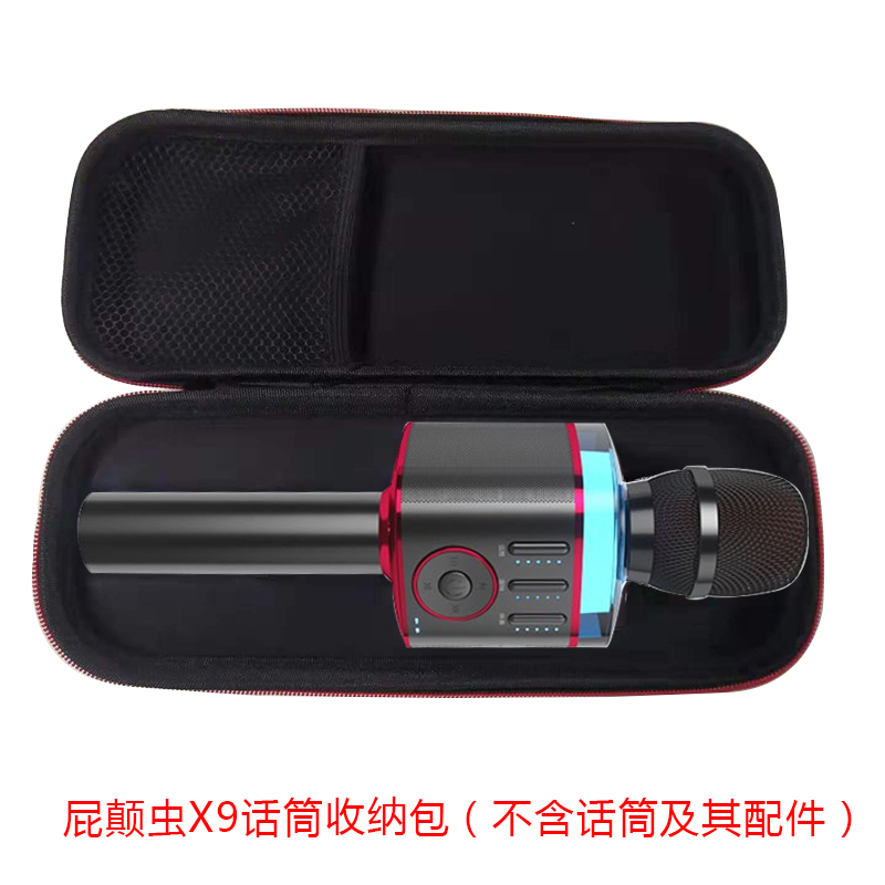 Pidianworm X9 audio microphone special storage box to carry handbag mobile phone TV K song wireless microphone box