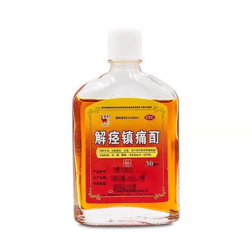 信龙 Achiech -Antispasm боль 酊 30 мл Мягкие ткани повреждают кровообращение в кровообращении за счет облегчения боли, шеи, плеча, талии и ног, обморожения