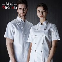 Chef clothes Summer light and comfortable short sleeve men and women fashion waiters breakfast hot pot restaurant chef work clothes