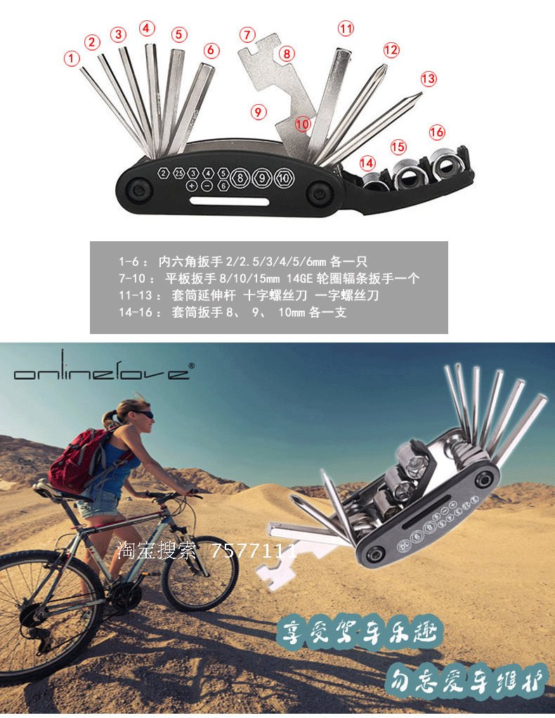 Clé pour réparation vélo - Ref 2303148 Image 9