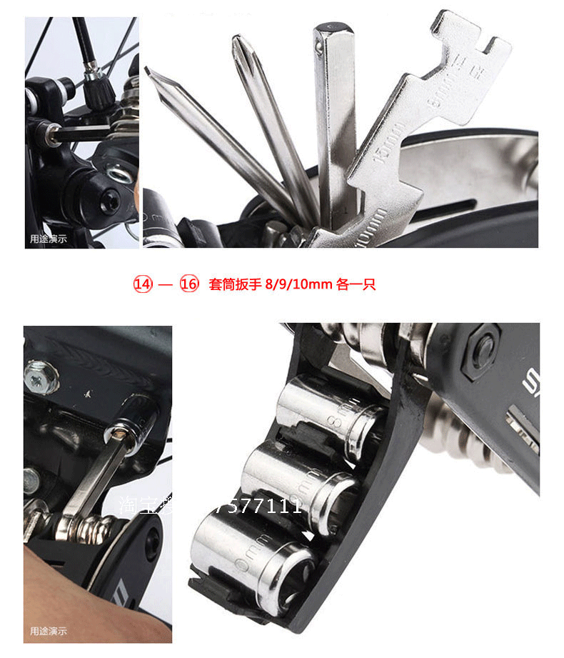 Clé pour réparation vélo - Ref 2303148 Image 8