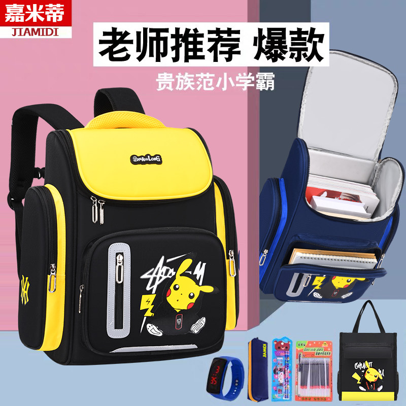 New school bag for primary school students boys 134 to 6th grade 5 children's backpack Waterproof backpack Load-reducing crest