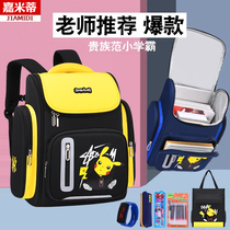 New schoolbag primary school boys 13 4 to 6th grade 5 children backpack waterproof backpack to reduce burden ridge protection