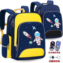 The new schoolbag primary school students boys and girls in grades one two three four to six children backpacks to reduce the burden and protect the ridge ultra-light