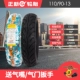 Lốp Zhengxin 140/130/120/110/100/90/80/70 / 60-12-13-10-14-11 - Lốp xe máy lốp xe máy michelin