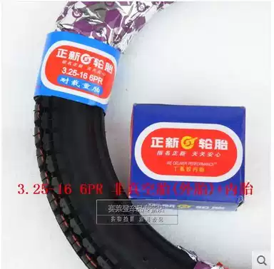 Zhengxin tires 3 25-16 Truck locomotive tricycle tires 325-16 Four-six-layer 325-16 tires