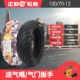 Lốp Zhengxin 140/130/120/110/100/90/80/70 / 60-12-13-10-14-11 - Lốp xe máy lốp xe máy michelin