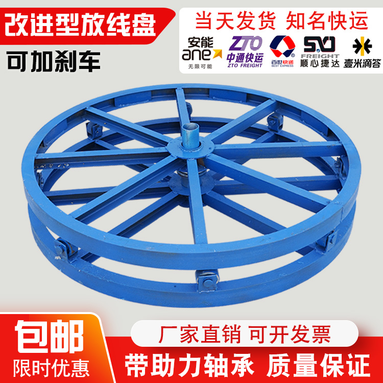 With brake cable unwinding disc 1 m 2 m tons of channel steel horizontal cable disc optical cable Unwinding Wire God Instrumental Unwinding Racks-Taobao