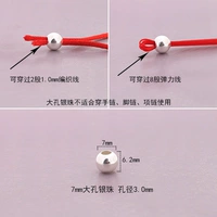 7 мм отверстия