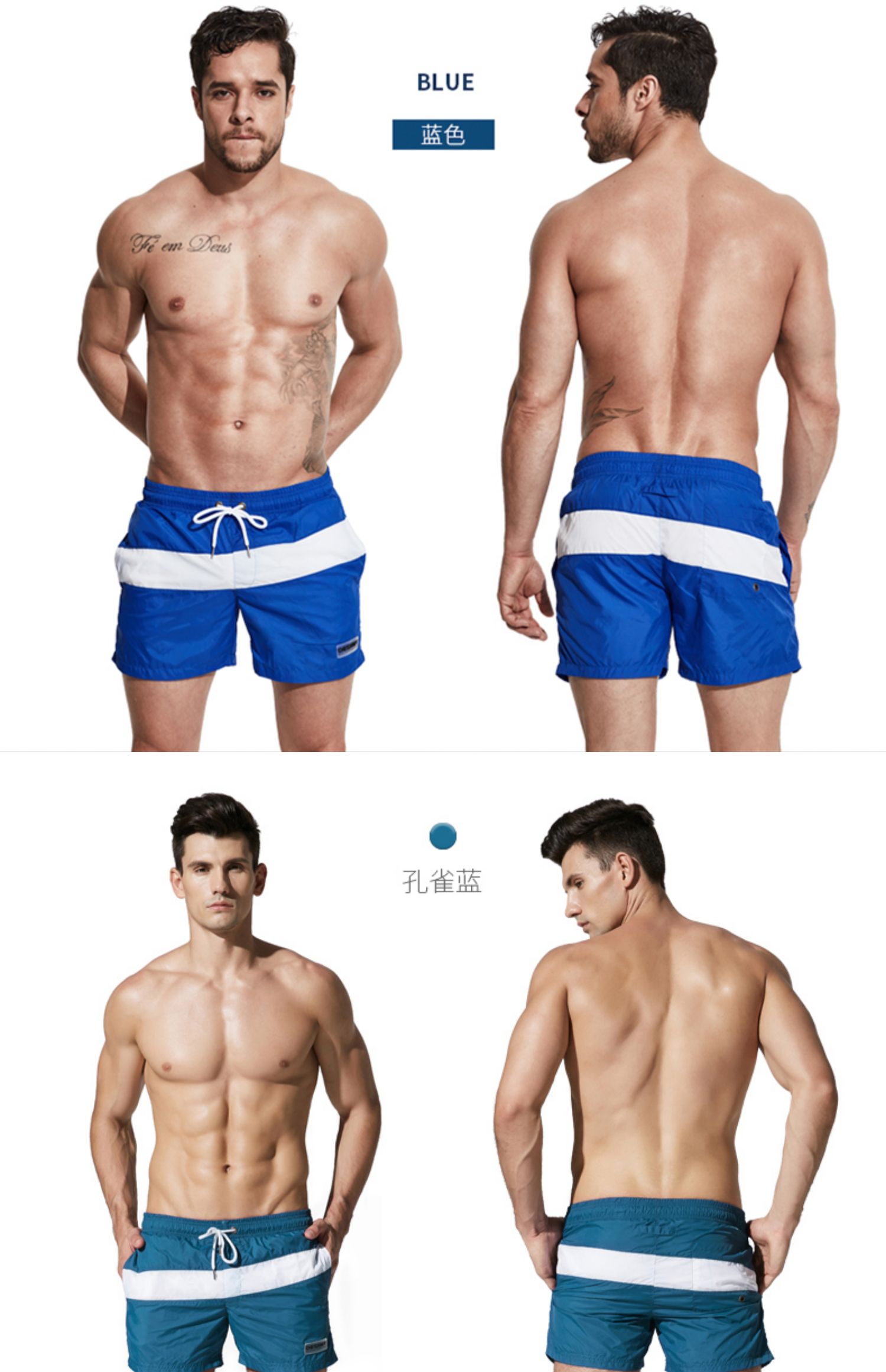 Desmiit màu sắc phù hợp với quần mỏng nam bãi biển nhanh khô quần bơi lỏng bên bờ biển kỳ nghỉ giải trí thể thao ba quần - Quần bãi biển quần áo đi biển hoa quả	