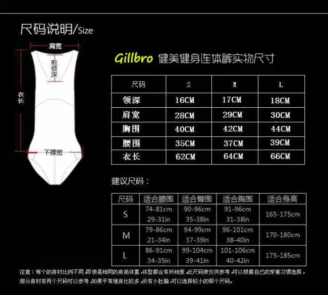 Body GILLBRO en polyester - Ref 659407 Image 21