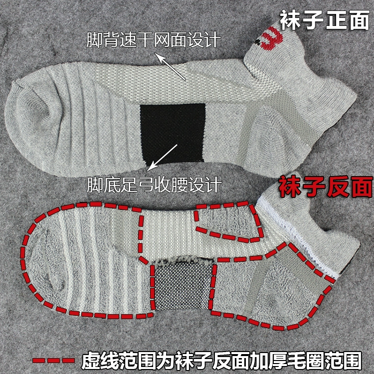 Vớ thể thao ống ngắn elite vớ bóng vớ nam bóng rổ vớ vớ dày vớ thể thao chuyên nghiệp có thể được mặc trong tất cả các mùa