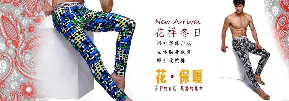 Pantalon collant jeunesse SUPERBODY en coton - Ref 759198 Image 8