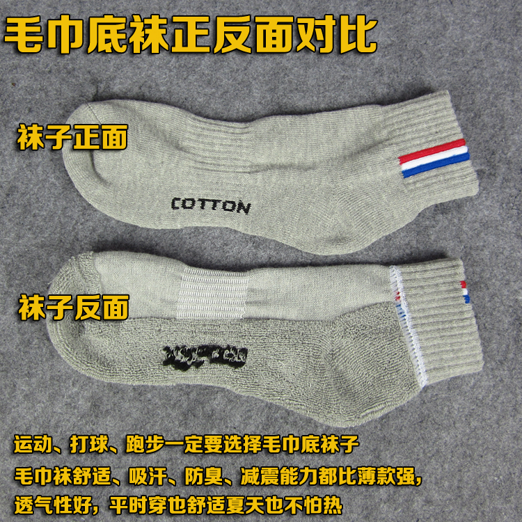 Vớ nam thể thao Hàn Quốc khăn dày vào cuối mùa cotton khử mùi vớ vớ bóng rổ màu trắng chạy vớ vớ thể thao nike