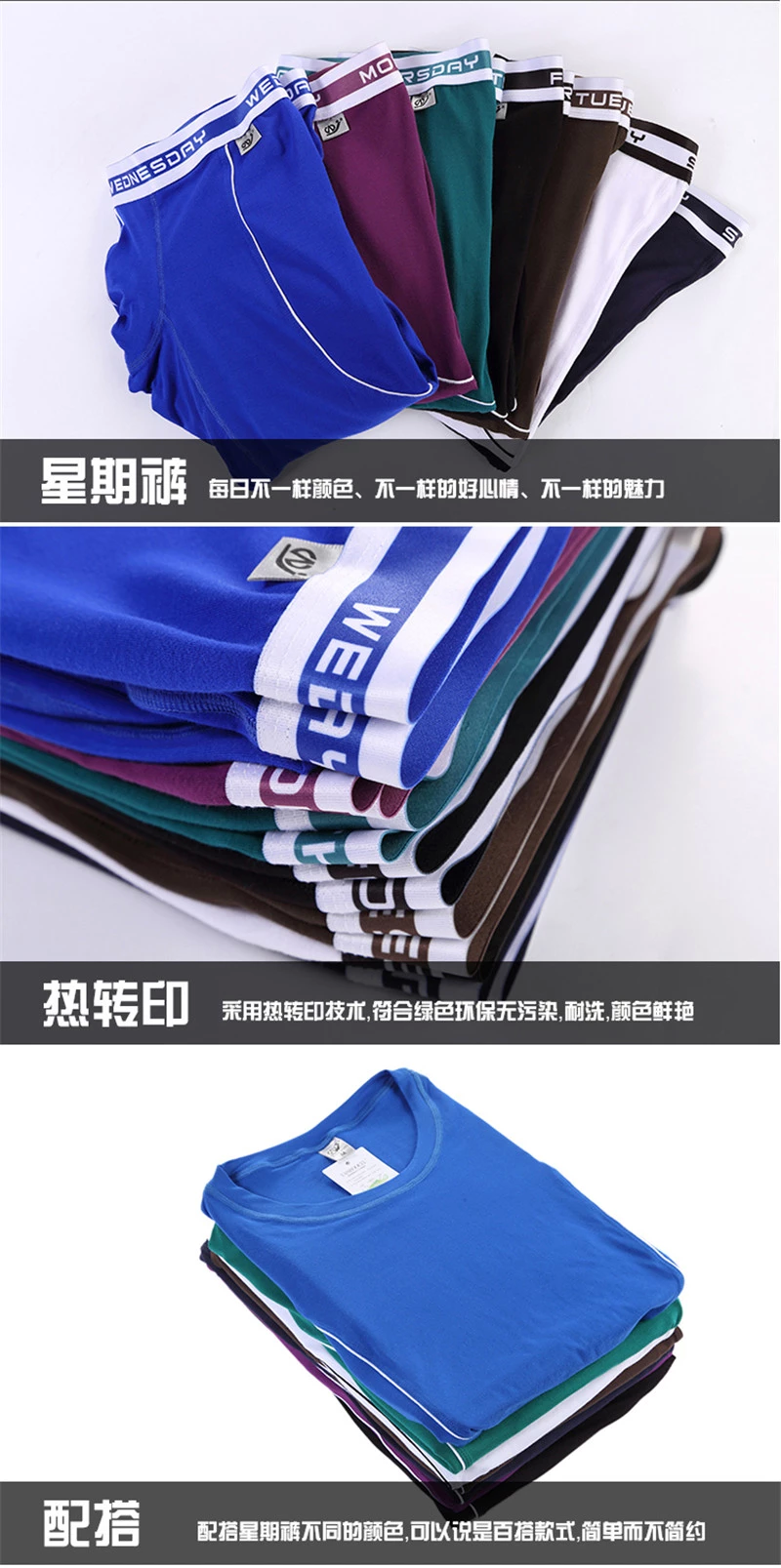 Sous-vêtement thermo jeunesse WANGJIANG sexy - Ref 750167 Image 25