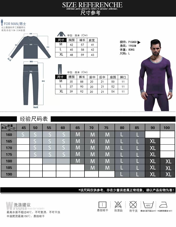 Sous-vêtement thermo jeunesse WANGJIANG sexy en autre - Ref 750027 Image 16