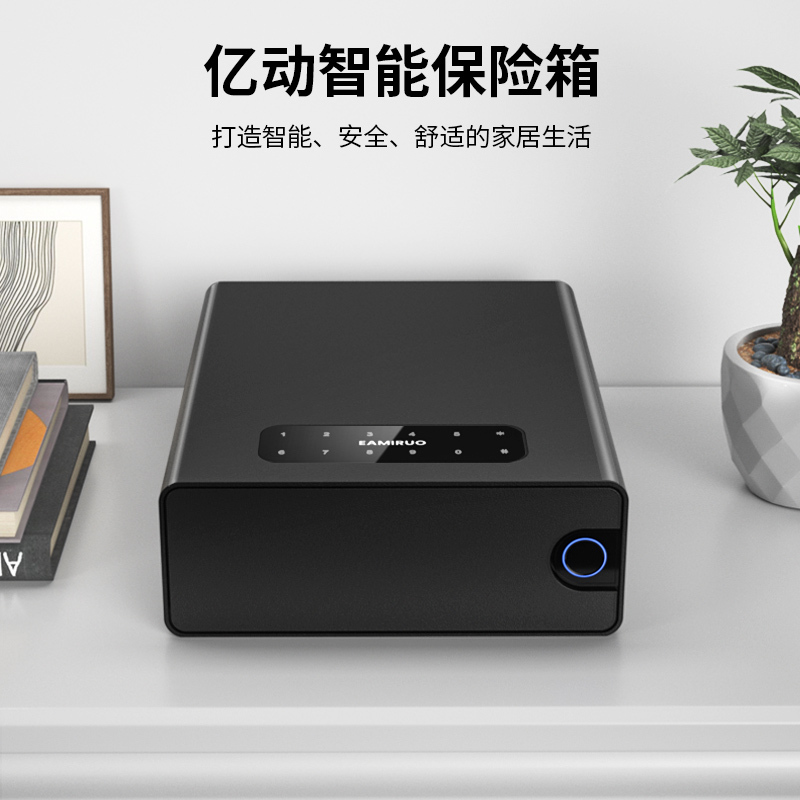 Safe Ceiling-Mounted Jewelry Storage Ultra-Thin Storage Box Password Drawer Small Office Mini Cash Register Money Box