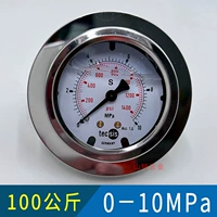 YN60ZT Back Connection [0-10MPA] 100 кг