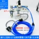3L Танк воды+ПЛК контроль AC220V+[2 металлические трубы высокого качества] дают 5 метров трахеи+магнитное сиденье