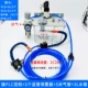 3L Танк с водой+ПЛК контроль DC24V+[2 синих высоких качественных труб] дают 5 метров трахеи+магнитное сиденье