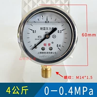 YN60 сейсмостойкость [0-0,4 МПа] 4 кг