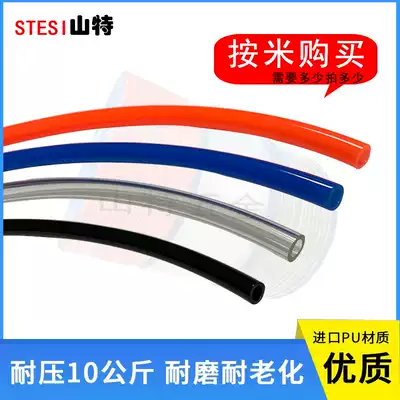 Pneumatic PU air pipe hose 10mm high pressure steam pipe transparent 8 air compressor air pipe 4 6 10 14 air pump pipe for sale